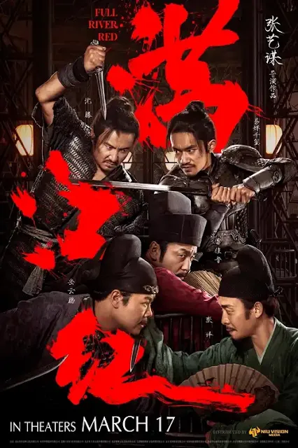 Full River Red فيلم-Full-River-Red-2023
