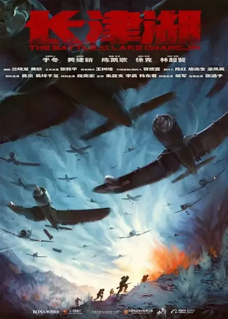 The Battle at Lake Changjin فيلم-أكشن-The-Battle-at-Lake-Changjin