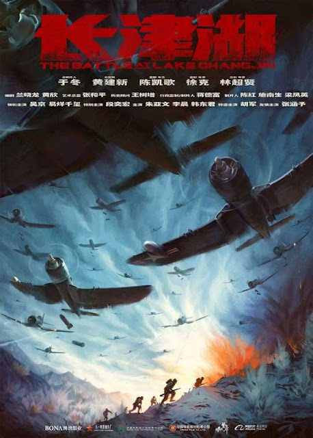فيلم-The-Battle-at-Lake-Changjin-2021