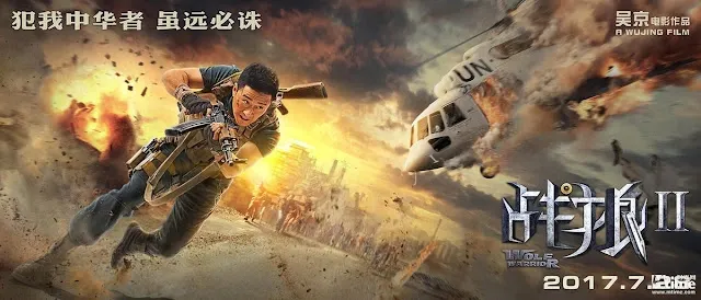 فيلم-Wolf-Warrior-2