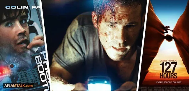 أفلام الأماكن المغلقة.. مجموعة أفلام مشوقة دارت أحداثها في مكان واحد فقط