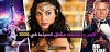 أفلام ستخطف الأنفاس في سنة 2020.. إليك أقوى أفلام 2020 التي ينتظرها عشاق السينما
